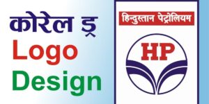 hindustan petroleum logo